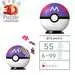 Puzzle 3D Ball 54 p - Master Ball / Pokémon Puzzle 3D;Puzzles 3D Ronds - Image 5 - Ravensburger